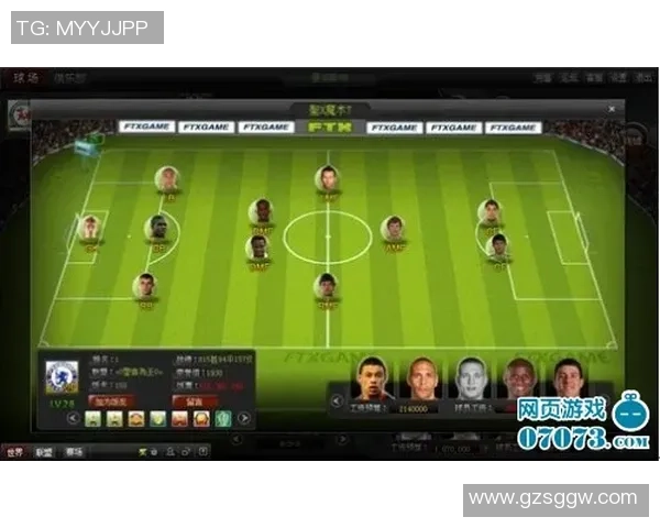 足球评论梁：深度解析当今足坛热点话题与战术演变