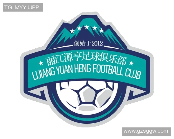 丽江源亨足球俱乐部携手社区共建足球文化助力青少年成长 丽江源亨足球俱乐部携手社区共建足球文化助力青少年成长