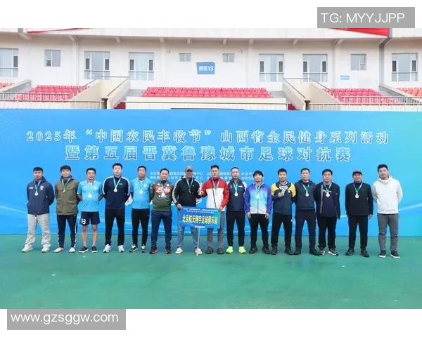 人民杯城市精英足球赛激发城市活力展现足球魅力与团结精神