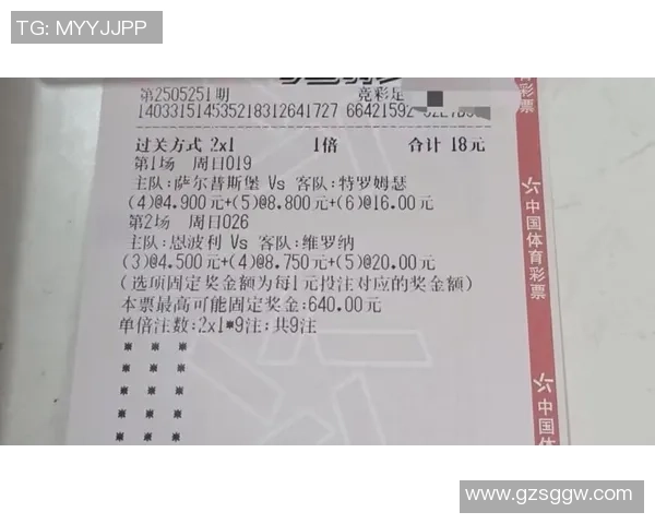 足球竞彩14全新玩法解析助你轻松赢取大奖的秘诀与技巧分享 足球竞彩14全新玩法解析助你轻松赢取大奖的秘诀与技巧分享